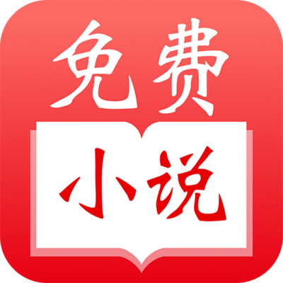 国内买球app